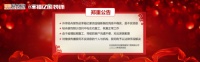 面对传言 轻舟直言回归家装本质走出寒冬