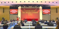 为美好而来,固安大清河2020年集中签约