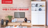 三好宝宝板：鱼与熊掌兼得，健康美观并茂