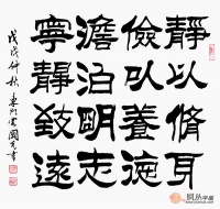客厅墙画挂画推荐 文化的传递 首选书法字画