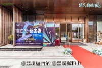 太豪横了!10万+人强势围观 自由墅造梦师神仙打架