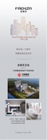 以爱之名，构筑优雅