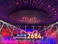 2019双11成交2684亿刷屏,这届新品太惹眼!