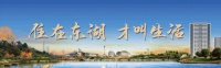 花郡·郁金园丨来这里,才是向往的美好生活!