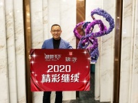 长江实业南翔「湖畔天下.瑞泷」压轴臻品2020年开篇登场
