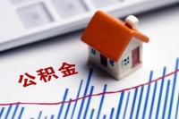 重磅!贵阳公积金可以在贵安新区买房了
