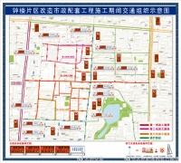 4月12日起钟楼街片区分阶段封闭施工 这些道路禁止车辆通行