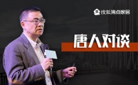 唐人对谈业之峰张钧:整装发展才是未来
