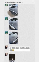 北京星河湾小区男童折断多个豪车车标?事发地为广州