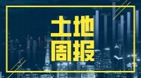 土地周报 | 成交规模进一步恢复，流拍率出现回升（3.30-4.5）