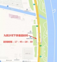 九院沙河下穿通行有变化,还有这些路段施工封闭!