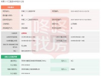 深圳又2所高中要来!第二十三、深汕高级中学设计方案招标