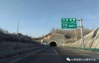 山西再添一条高速出省通道!今日全面贯通