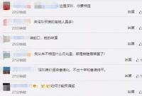 当下深圳楼市:豪宅售罄、刚需遇冷、百万“喝茶费”