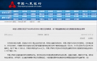 万城花开 限时9折首付一万 即可办理按揭手续