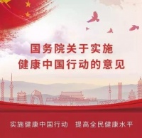 [高科壹号领域]择居新方向 疫情下的置业思考
