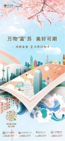 武汉按下“重启键”丨你有一份“复工指南”,请查收
