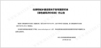 广州美亚不锈钢管，引领供水管道变革5.0时代