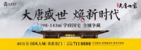 @岳阳人,大唐世家有双重购房好礼要送你!