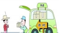 亳州快递进村再提速