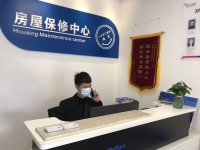 正荣微笑房修工程师,你身边的平凡英雄!