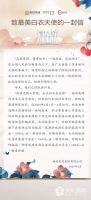 礼献战“疫”一线医护人员 裕昌集团推专属购房优惠
