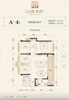 新津:我也是南部新城 房价过万怎么了?