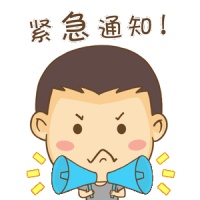 【紧急提醒】今天开始!张家口人一定提醒孩子注意!