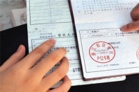 迁户口需要什么手续?办理周期有多长?