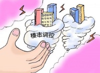 在坚持“房住不炒”定位下,适度放松楼市调控或是一种选择