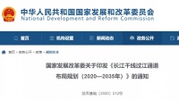 国家发改委:湖北将建设24座过江通道!