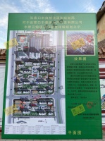 110年老厂探机改造又有大动作!海底捞入驻国际张指日可待!