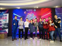 3小时,总成交额超2000万!水星家居&博天国际【直播联动】