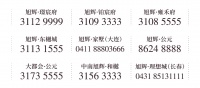 一座府 凝刻时光淬炼的传承