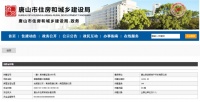 万科公园大道144套房源获预售