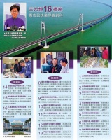 重磅!港澳居民在大湾区9城购房正式放开!