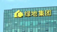 绿地控股3月新增10个房地产项目 总地价63.1亿元