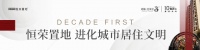 携手并肩,抗击疫情|唐城物业在行动