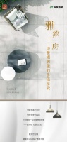 [磐龙世纪城]建面约116.48m²雅致三房 享受诗意栖居