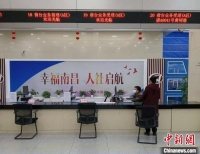 江西南昌将免征3.2万余家中小微企业保费19.79亿元
