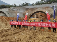 好消息!国道G316线项目隧道施工进入新阶段