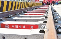 杭富城际铁路开始轨道铺设 力争今年底和6号线同步通车