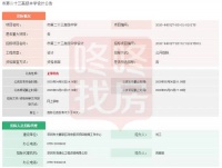 深圳又2所高级中学要来了!具体位置在这!