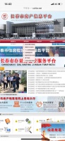 长春预售许可证备案价查询方法,不要再让无良开发商欺诈消费者