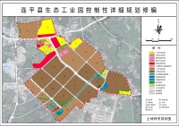 连平县生态工业园控制性详细规划修编公示