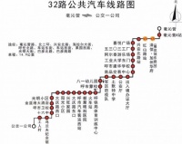 呼和浩特市32路公交线路有调整