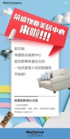 业主们看过来|荣盛美居中心来了!!