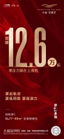 中骏悦景府|首期12.6万起,“无”压力留在上海西