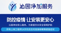 沁园:消费者需要的不止一杯干净的水