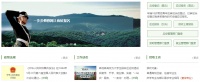 2020年征兵报名通道已开启